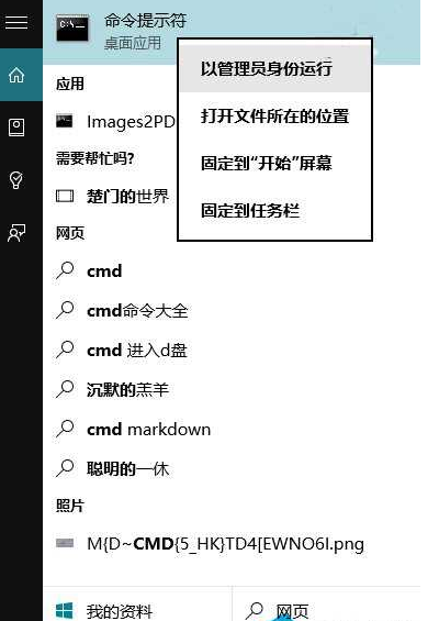 升级Win10后office用不了解决方法插图2