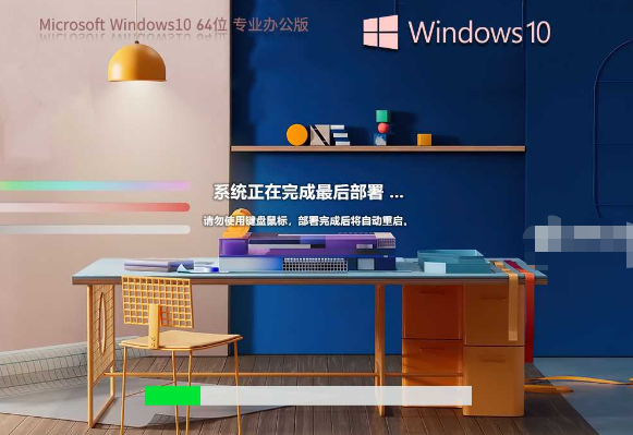 升级Win10后office用不了解决方法插图4