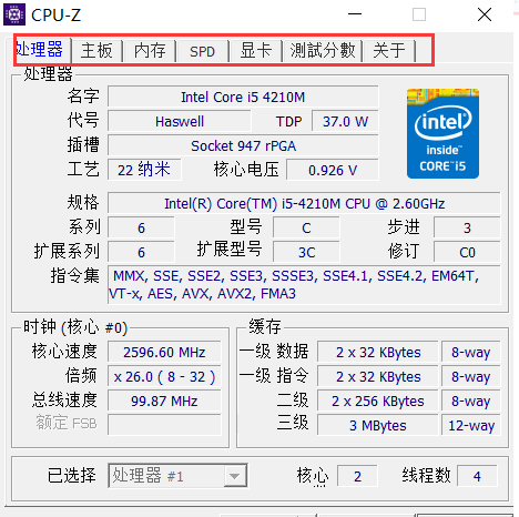 cpuz怎么下载