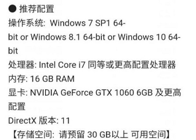 windows7系统能不能玩原神？win7系统运行原神游戏介绍