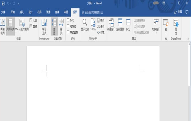 Word中的自动更正选项在哪里插图1