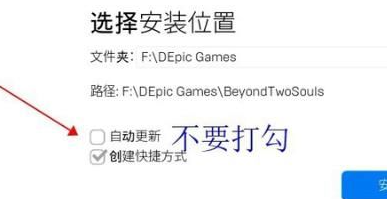 Epic平台如何离线玩游戏插图1