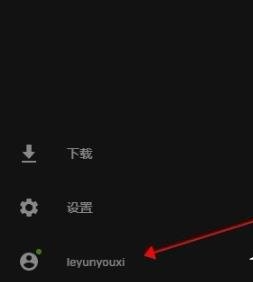 Epic平台如何离线玩游戏插图4