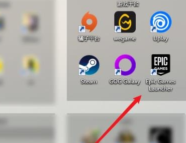 Epic如何卸载游戏插图