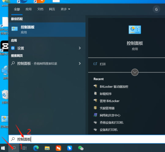 Outlook邮箱收不到邮件怎么办插图