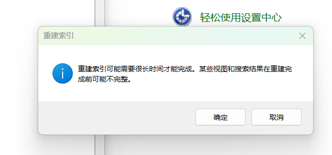 Outlook邮箱收不到邮件怎么办插图4