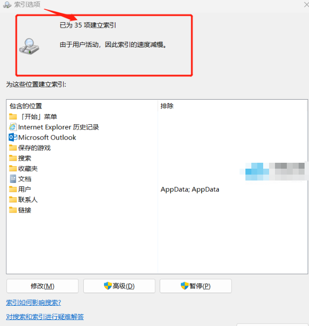 Outlook邮箱收不到邮件怎么办插图5