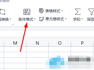 Excel如何筛选的重复内容插图1
