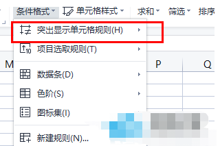 Excel如何筛选的重复内容插图2