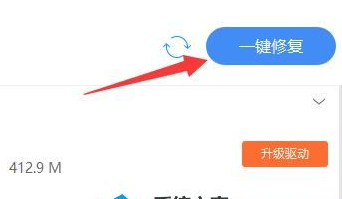 电脑驱动在哪里更新插图3