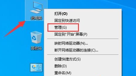 电脑驱动在哪里更新插图4