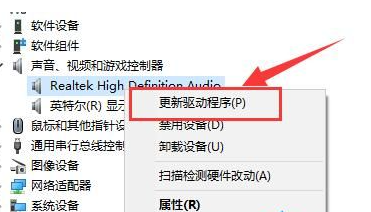 电脑驱动在哪里更新插图6