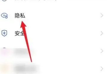 华为畅享70怎么隐藏app软件插图1