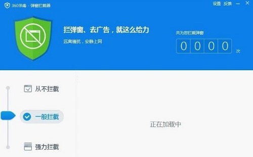 Win7系统可信任站点设置方法