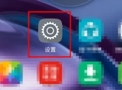 摩托罗拉MotoG14开启滑动分屏教程插图