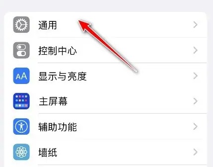 ios17退出beta计划转正版插图