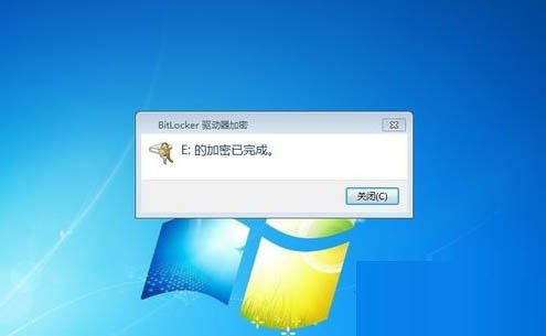 Win7怎么给硬盘加密码保护？Win7系统为硬盘设置密