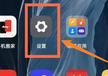 一加ace2开启电量百分比方法插图