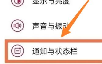 一加ace2开启电量百分比方法插图1