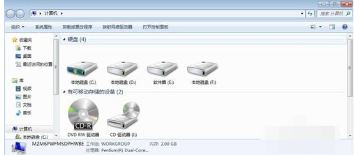 Win7系统怎么改变桌面图标大小？