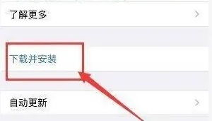 ios17qq闪退怎么办插图1
