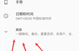 摩托罗拉MotoG14恢复出厂设置方法插图1