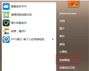 win7停止服务还能用吗_win7停止服务升级教程