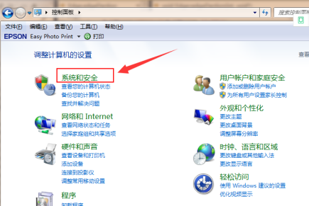 win7停止服务还能用吗_win7停止服务升级教程