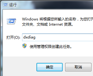 Win7电脑怎么安装蓝牙驱动？