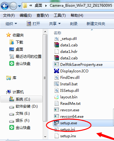 Win7电脑怎么安装蓝牙驱动？