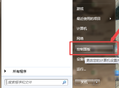 win7显示器亮度怎么调_win7电脑显示器亮度调节方法