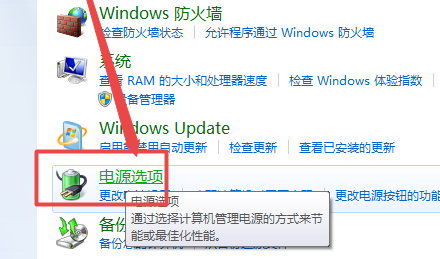 win7显示器亮度怎么调_win7电脑显示器亮度调节方法