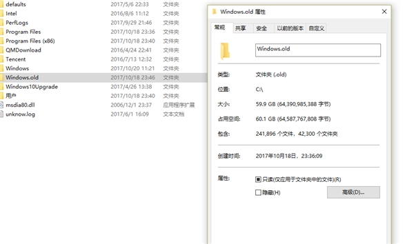 Win7系统软件卸载不了怎么办？