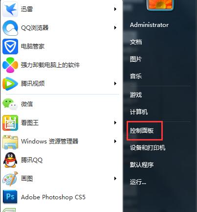 Win7鼠标显示位置和实际位置不一致怎么办？