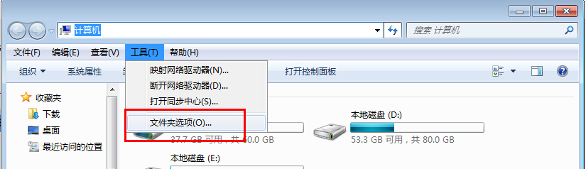 Win7开机自动跳出“desktop.ini”记事本的解决方法