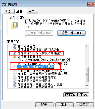 Win7开机自动跳出“desktop.ini”记事本的解决方法