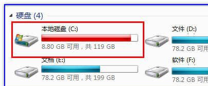 win7系统休眠出现错误0xc000007f怎么解决