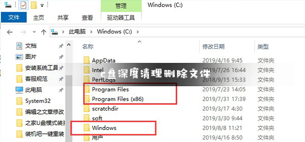 Win7系统报错“无法安装到这个磁盘＂的解决方法