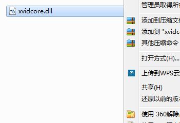 win7开机显示xvidcore.dll not found的修复方法