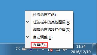 Win7系统安装韩语输入法的详细步骤