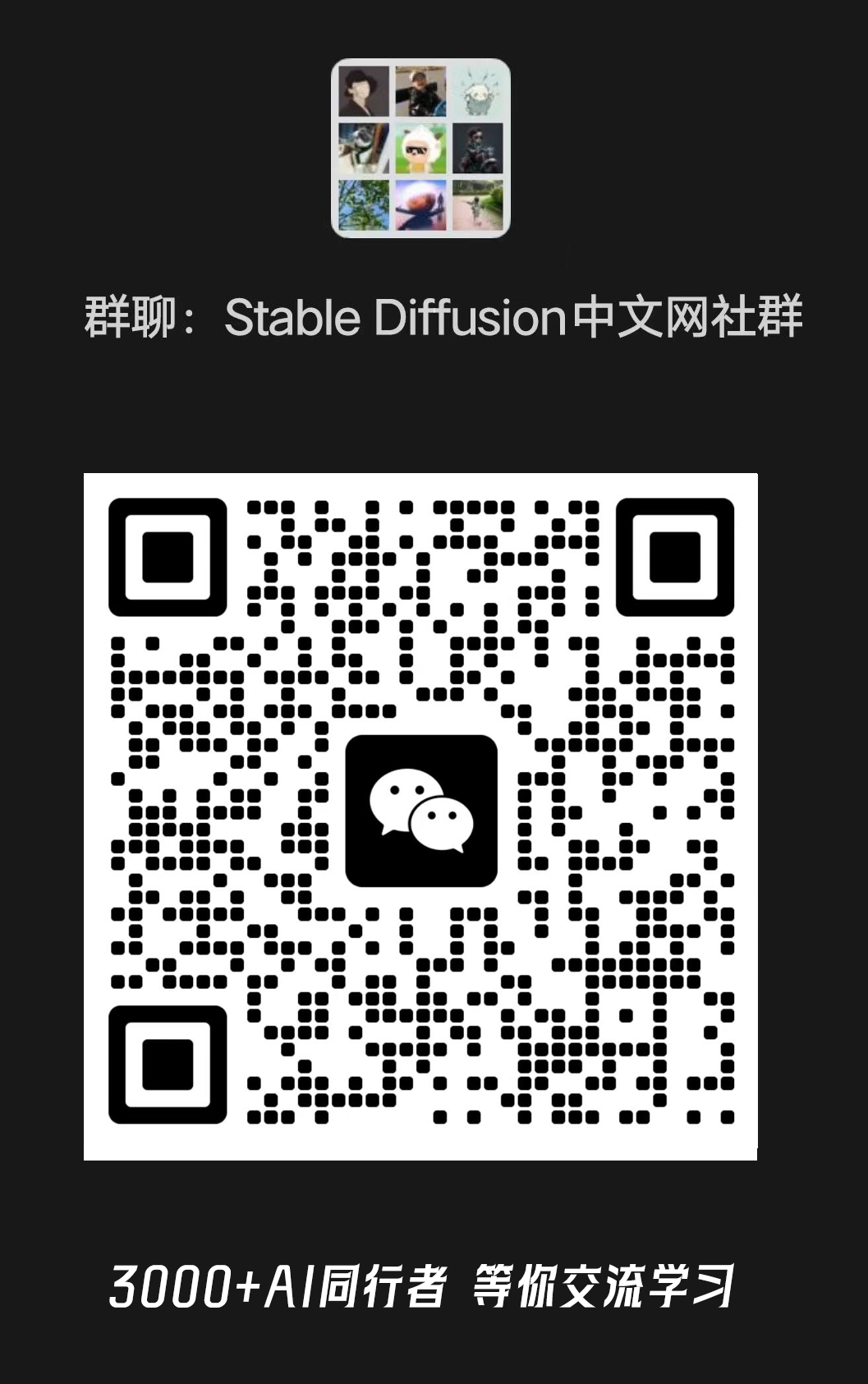 stable diffusion有手机版吗？（含：如何下载安装）