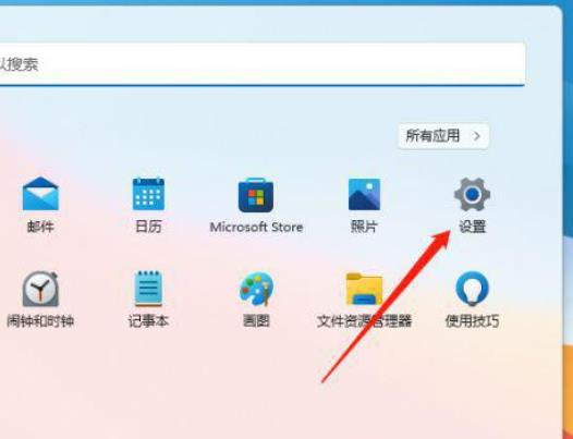 win11系统如何进行宽带连接？win11进行宽带连接的方法