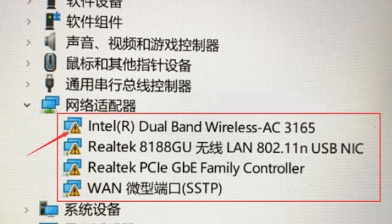 Win11系统无线网络适配器感叹号解决方法插图