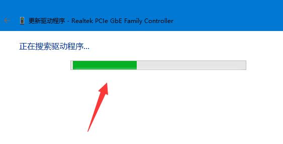 Win11系统无线网络适配器感叹号解决方法插图3