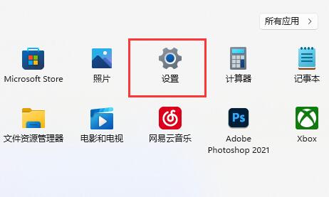 Win11系统输入法打不出汉字全部是字母插图1