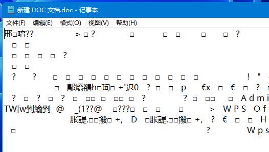 Win11系统文档乱码解决方法插图