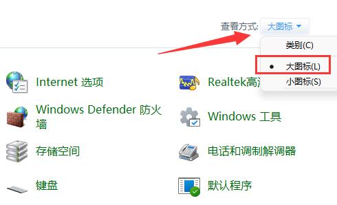 Win11系统禁止应用联网教程插图1