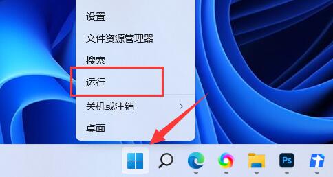 Win11系统禁止更新驱动教程插图