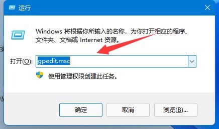 Win11系统禁止更新驱动教程插图1