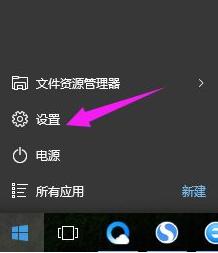 win10 5分钟就关闭屏幕了怎么办？